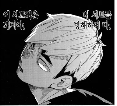 Profile image of 미야 아츠무