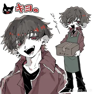 Profile image of キヨ