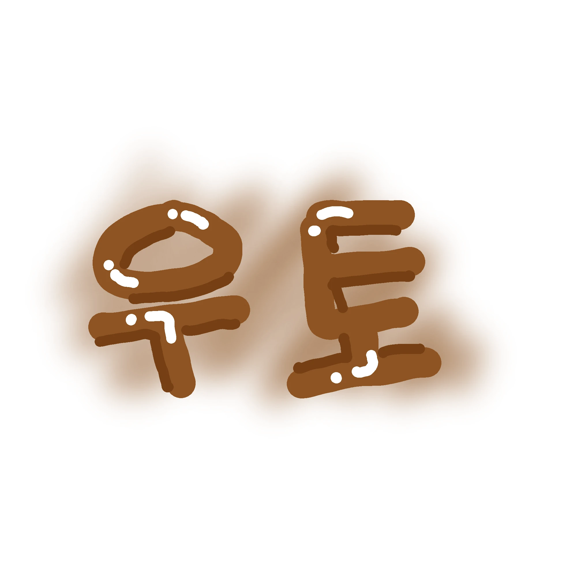 우토