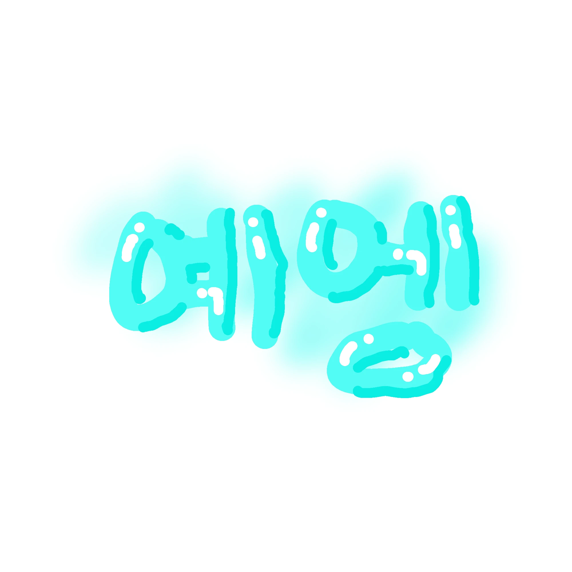 예엥