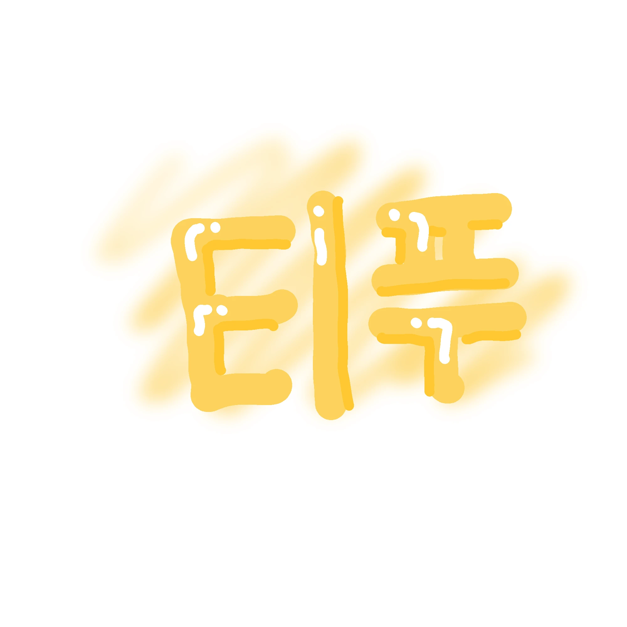 티푸