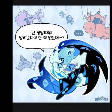 Profile image of 쉐도우밀크