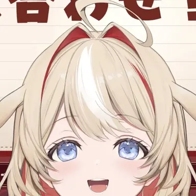 Profile image of 鈴鳴つづり