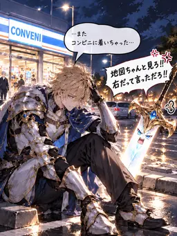 Profile image of 勇者・レオン