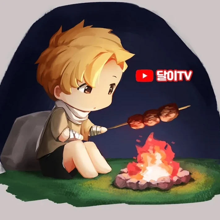 달이