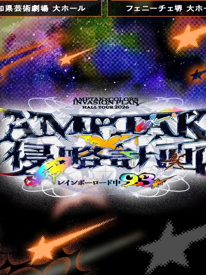 VividDuck5446의 『AMPTAK精神科』