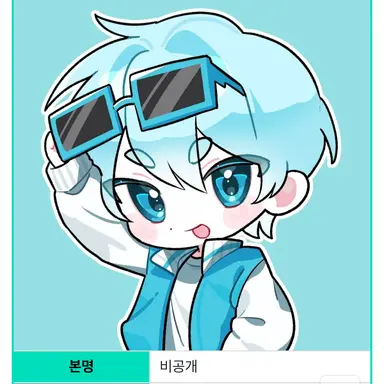 Profile image of 곰숭
