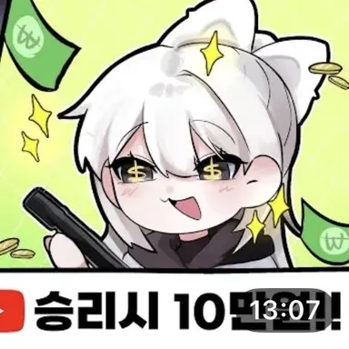 Profile image of 소멸