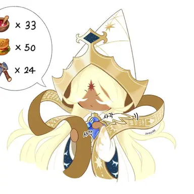 Profile image of 이해자 퓨어바닐라
