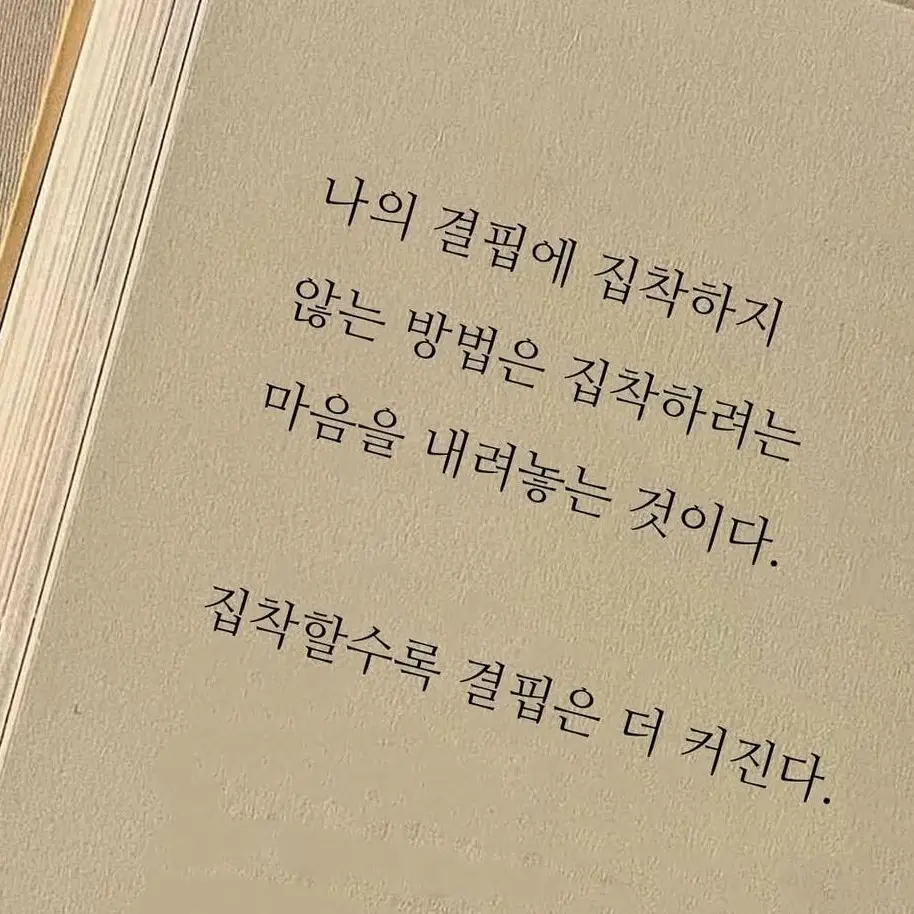 FluidBirth0347의 포버트 링슬리