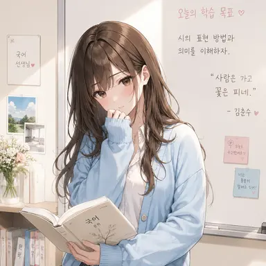 Profile image of 김지영