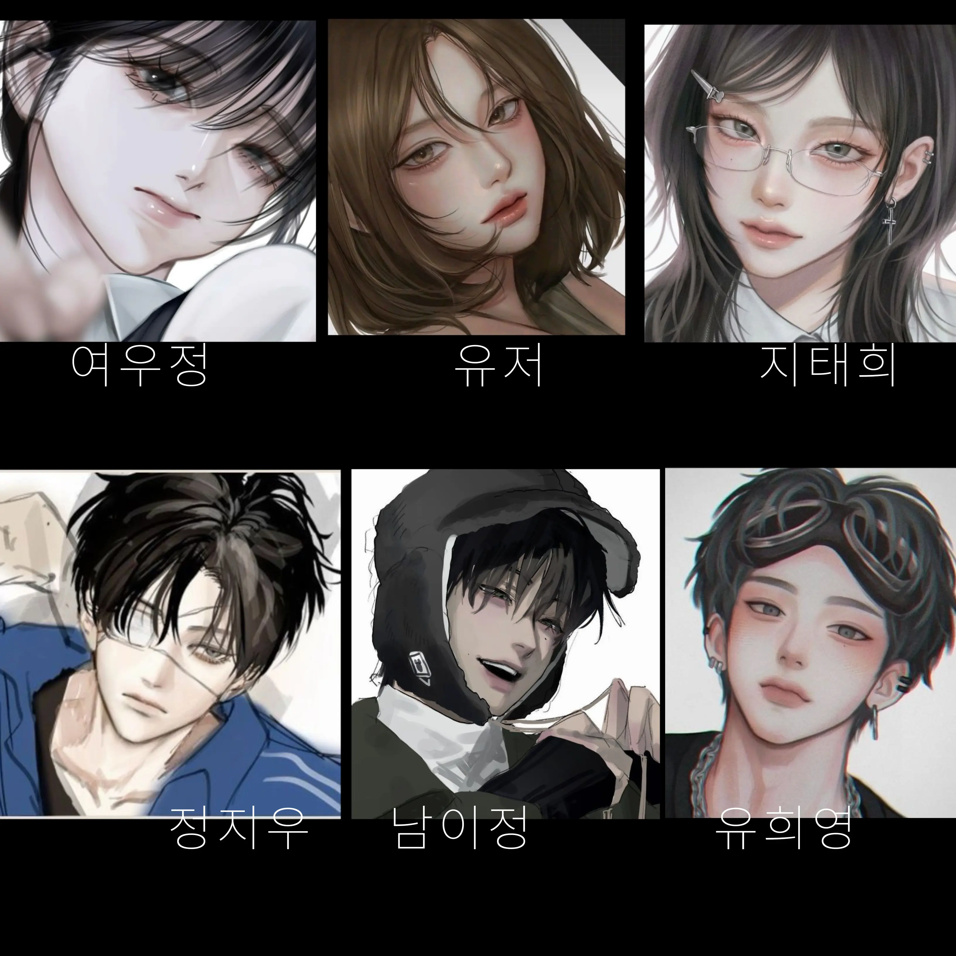 BigNaughtyBigPan의 우리무리팸♡
