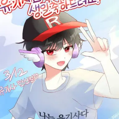Profile image of 유기사