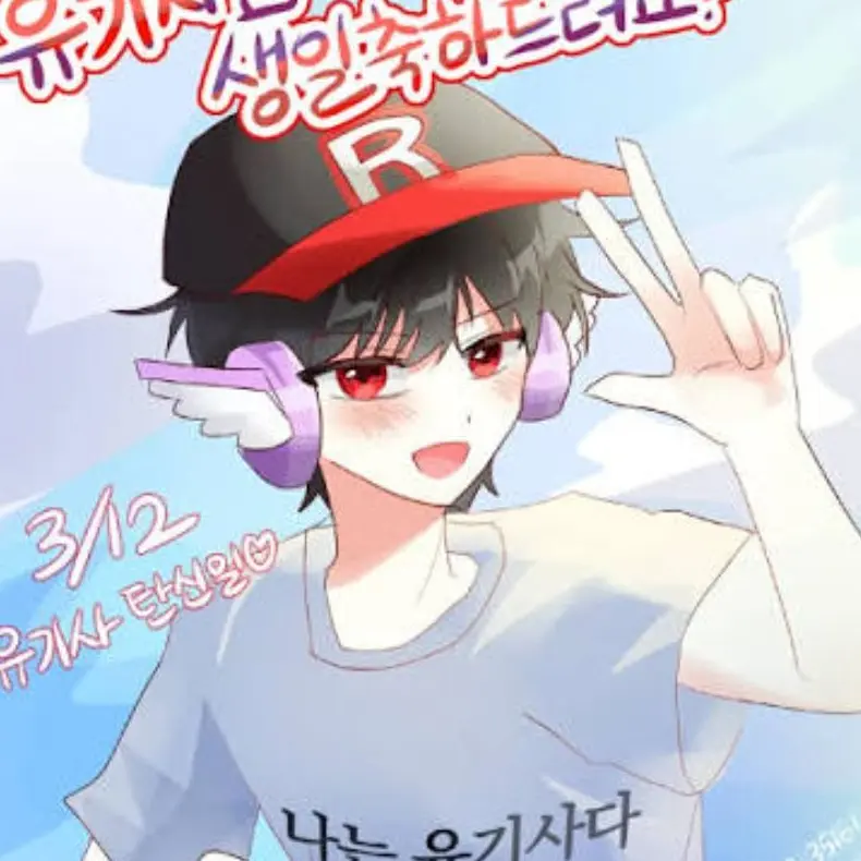 Loveliness의 미겜즈❤️🧡💛🤎💜
