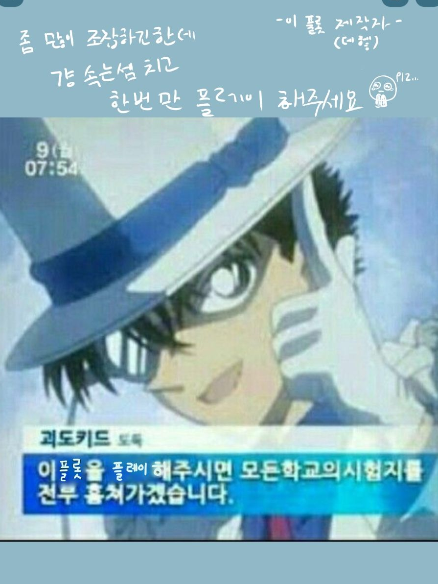 바다로 놀러간 주술고전 대표 이미지