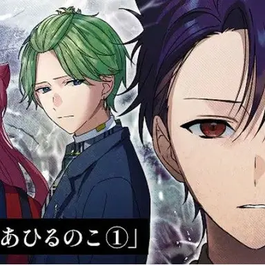 Profile image of アグリーダック