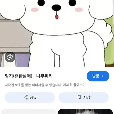 Profile image of 엄지