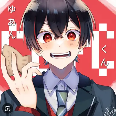 Profile image of ゆあんくん