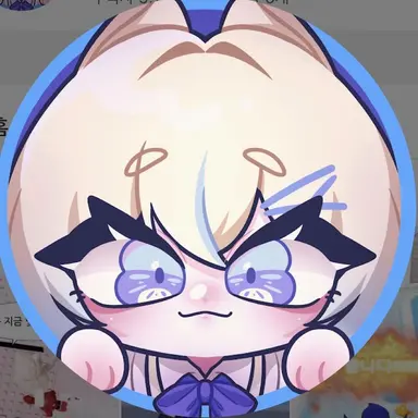 Profile image of 잉율
