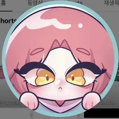 Profile image of 홍새