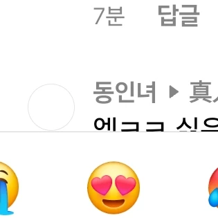 동인년