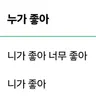 캐릭터 프로필 이미지