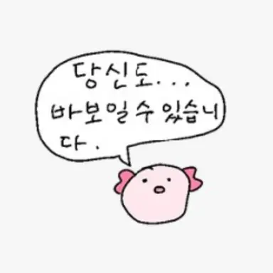 Profile image of 민설아