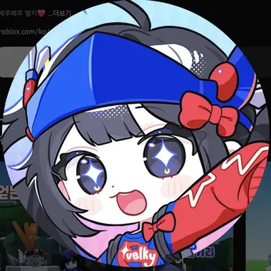Profile image of 벨키