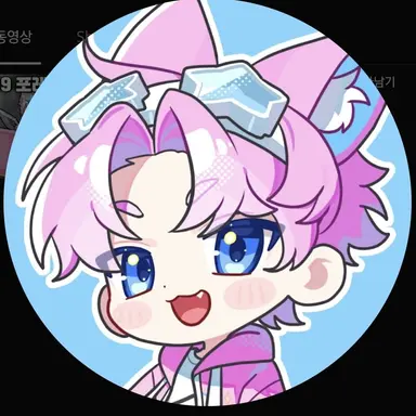 Profile image of 밥풀