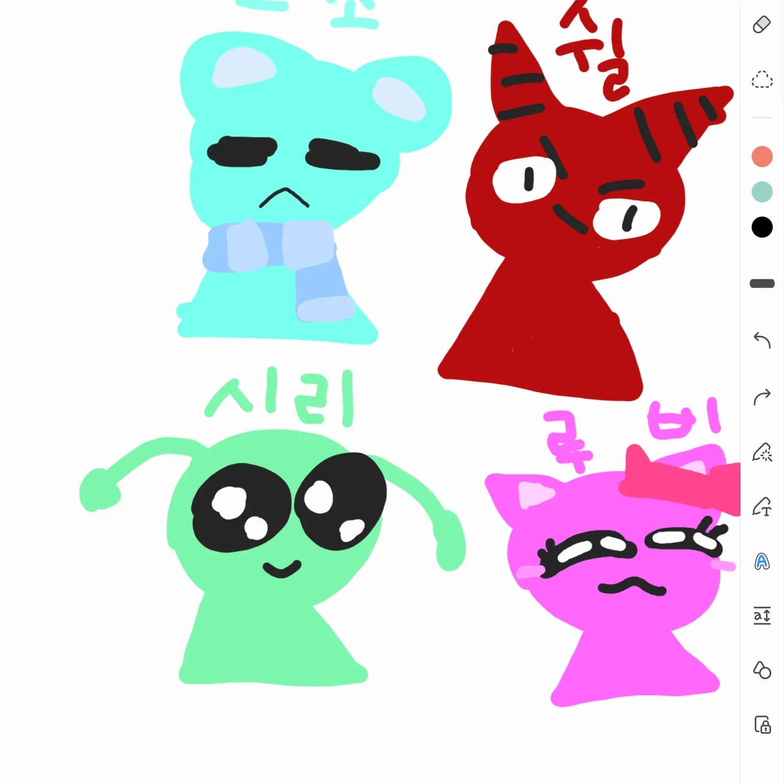 Kangseoin0319의 스프런키의 삭제된 캐릭터들