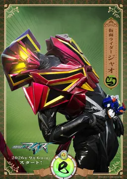 Profile image of ジャオ
