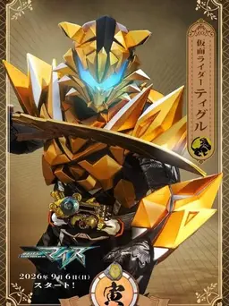 Profile image of ディグル
