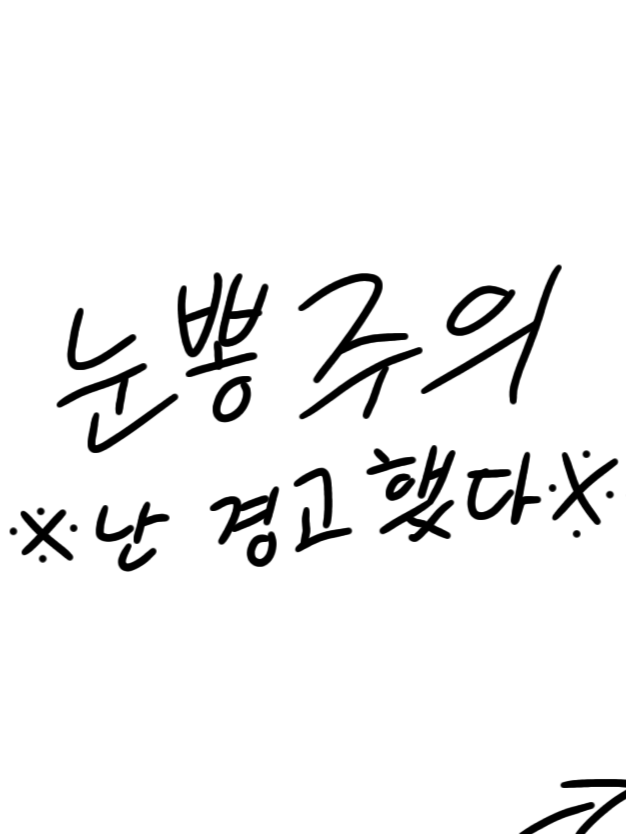 배탈난 그리퍼 대표 이미지