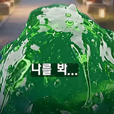 Profile image of 도플갱어