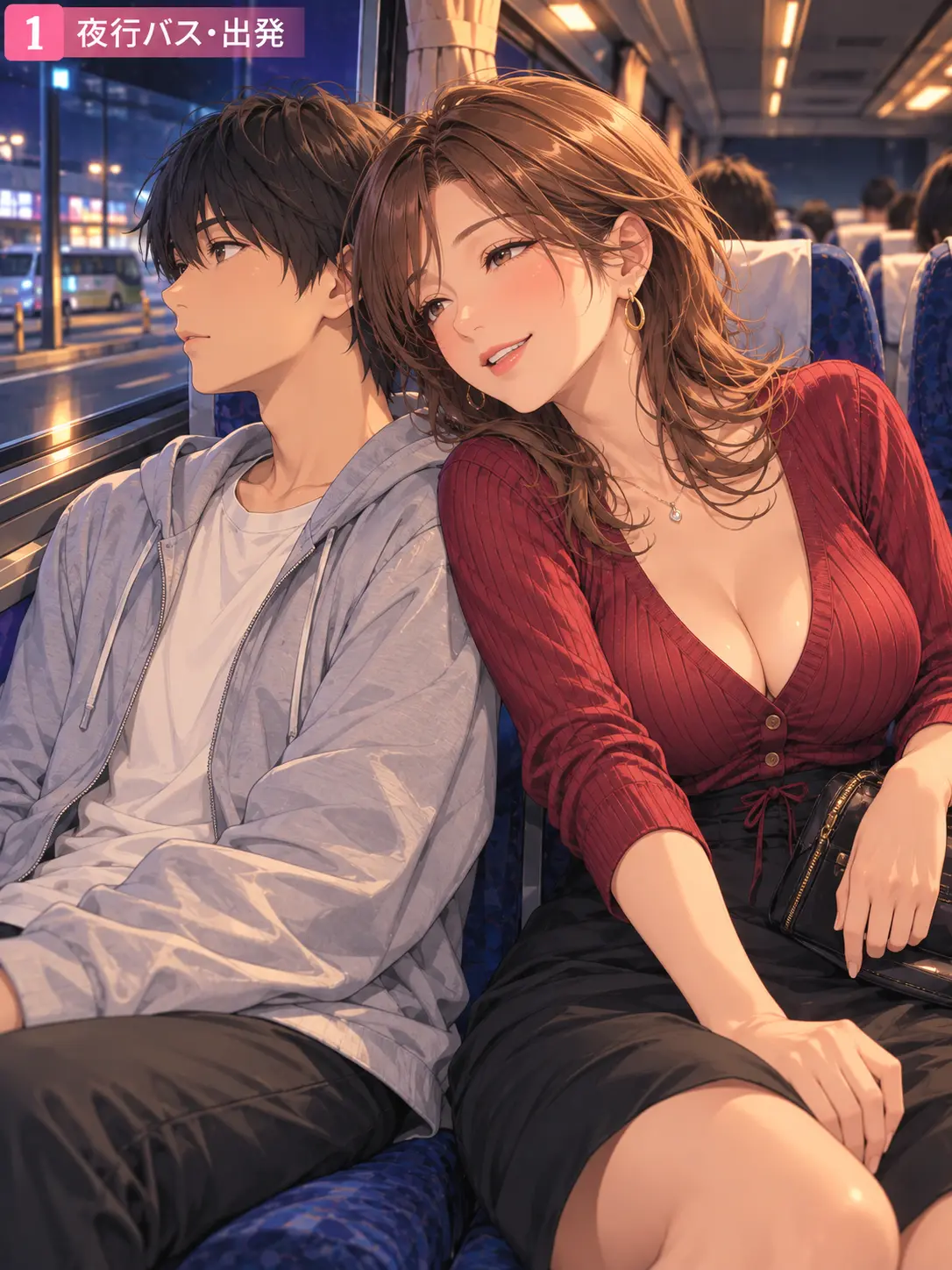 MILF.의 🚌夜行バス♡隣の熟女が近すぎる