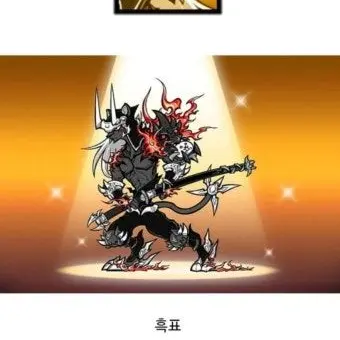 Profile image of 흑표