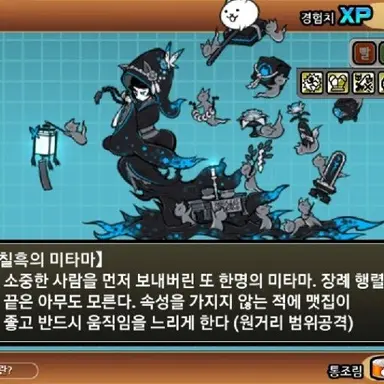 Profile image of 흑타마