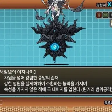 Profile image of 이자나미