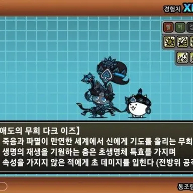 Profile image of 흑이즈