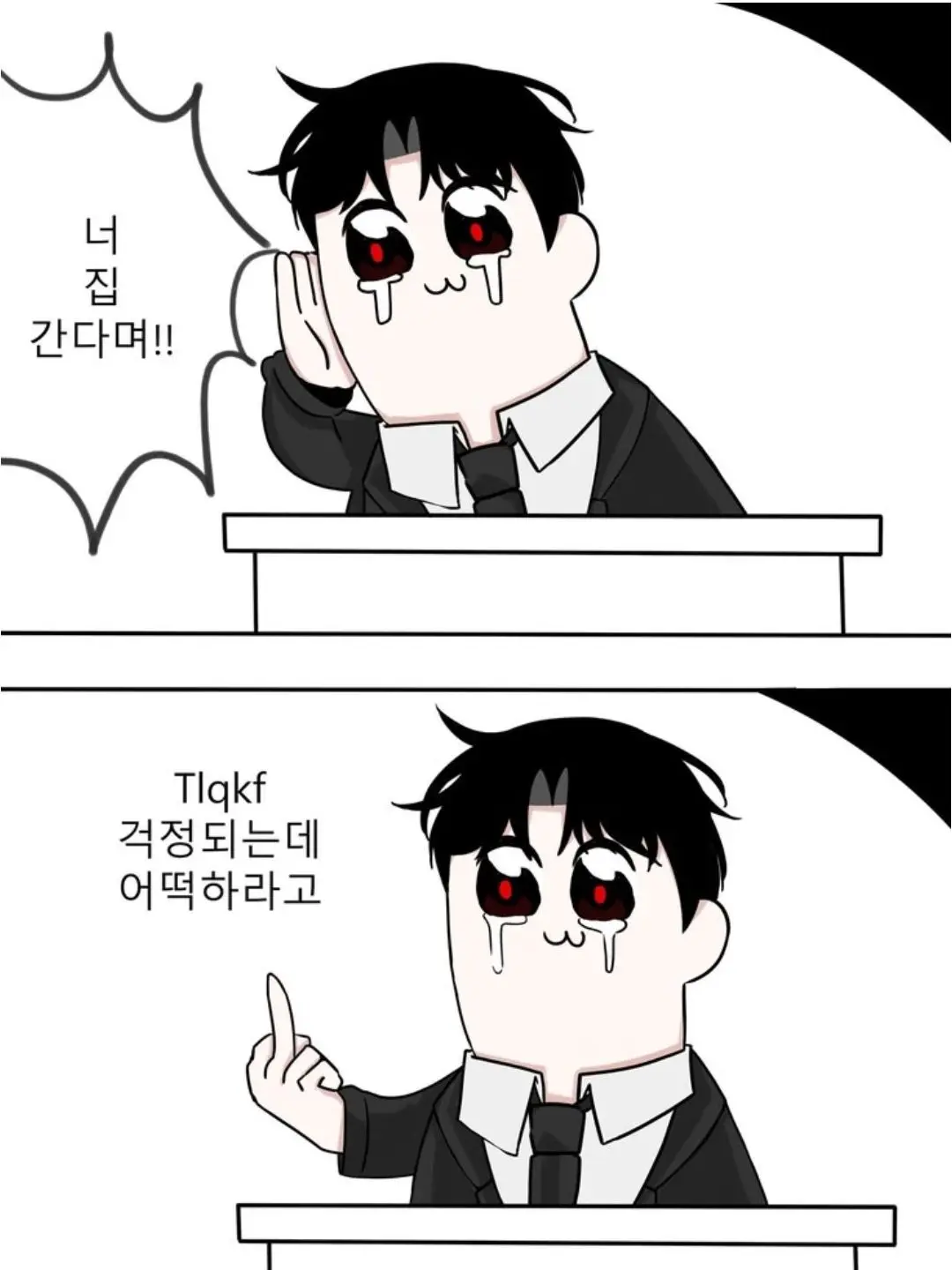 EvilBoas4172의 괴담에 떨어져도 출근을