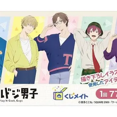Profile image of クラスメイト隣