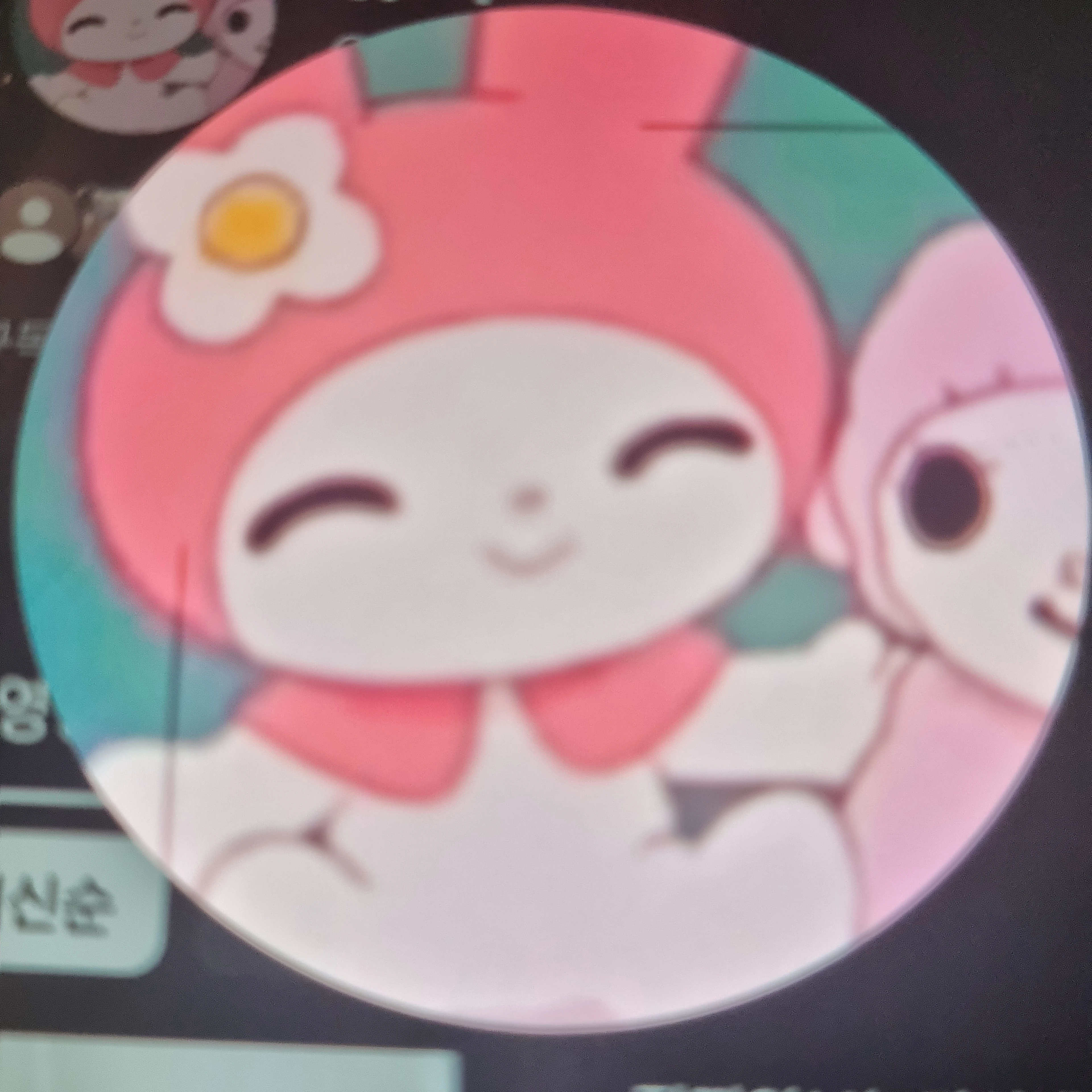 쮸미
