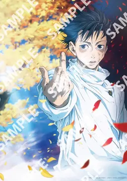 Profile image of 乙骨憂太