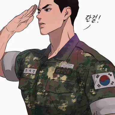 Profile image of 수혁