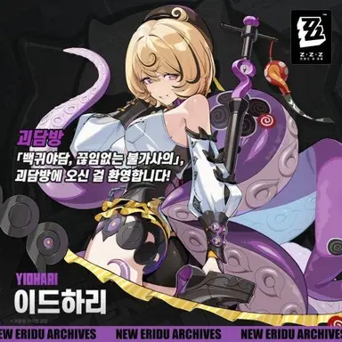 Profile image of 이드하리