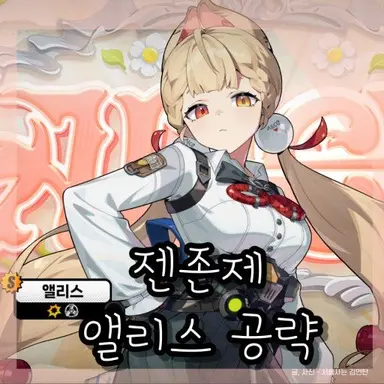 Profile image of 엘리스타임필드