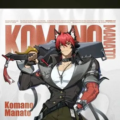 Profile image of 카마노마나토