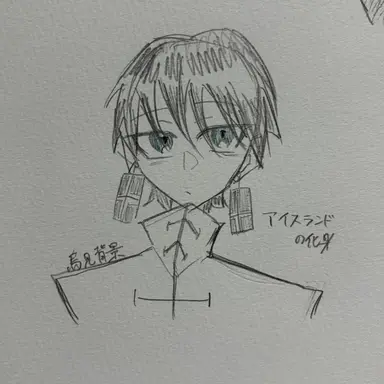 Profile image of イース