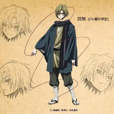 Profile image of Kubinashi