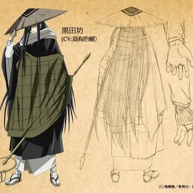 Profile image of Kurotabo